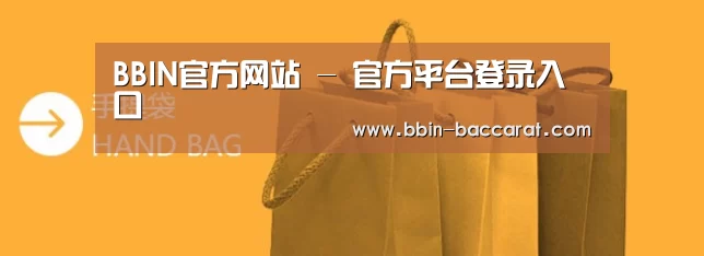 手提袋