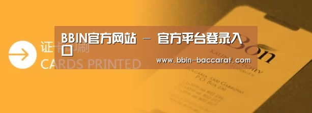 证卡印刷