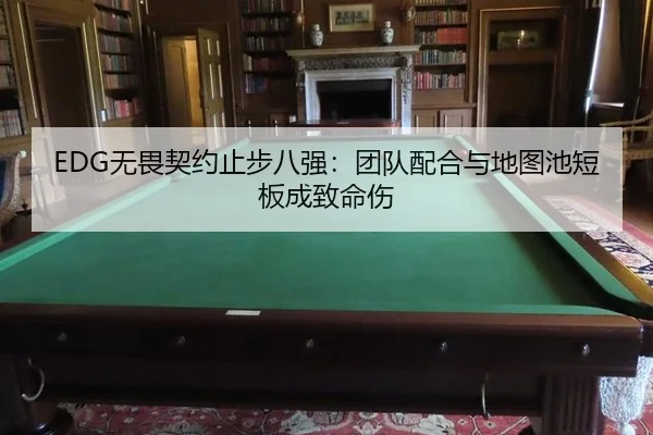 wu-wei-qi-yue-zhi-bu-ba-qiang-tuan-dui-pei-he-yu-di-tu-chi-duan-ban-cheng-zhi-ming-shang-1-762.jpg