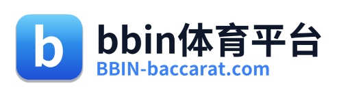 bbin体育平台