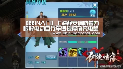 BBIN官网