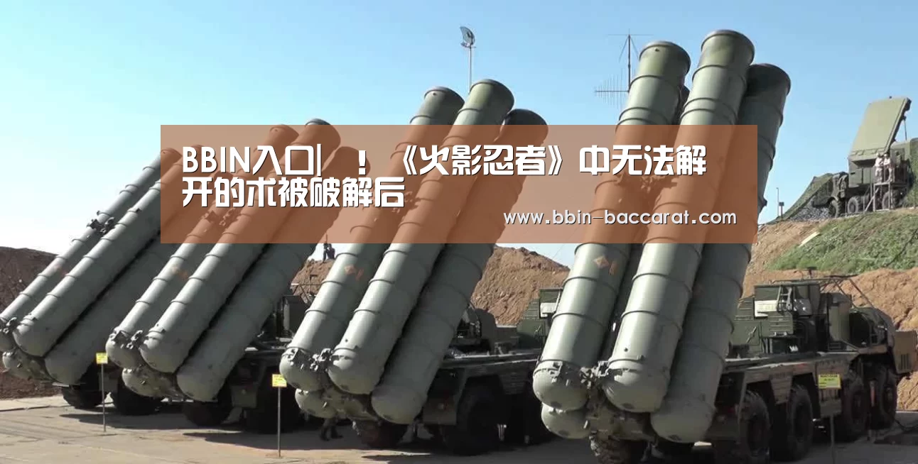 BBIN官网