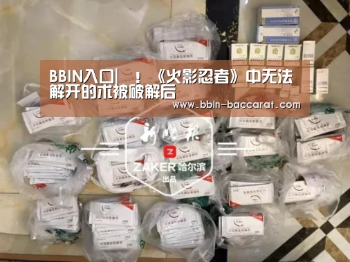 BBIN真人