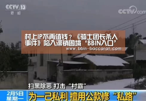 BBIN入口