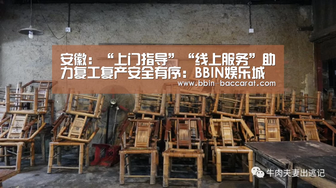 BBIN官网