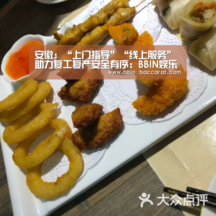 BBIN入口