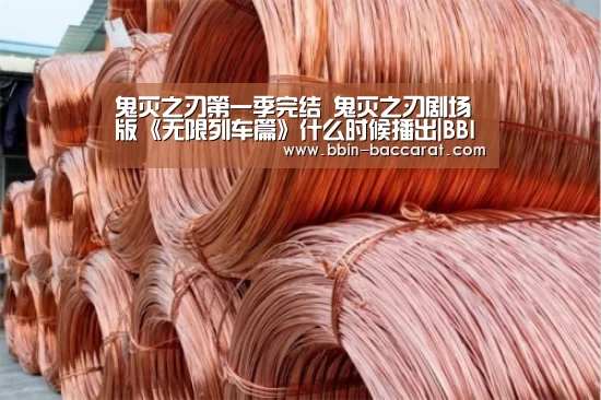 BBIN娱乐城