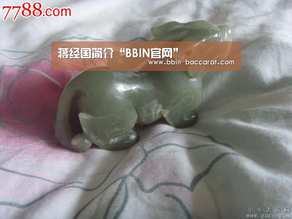 BBIN娱乐城