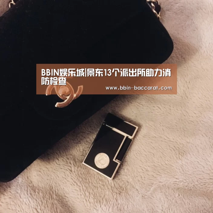BBIN官网