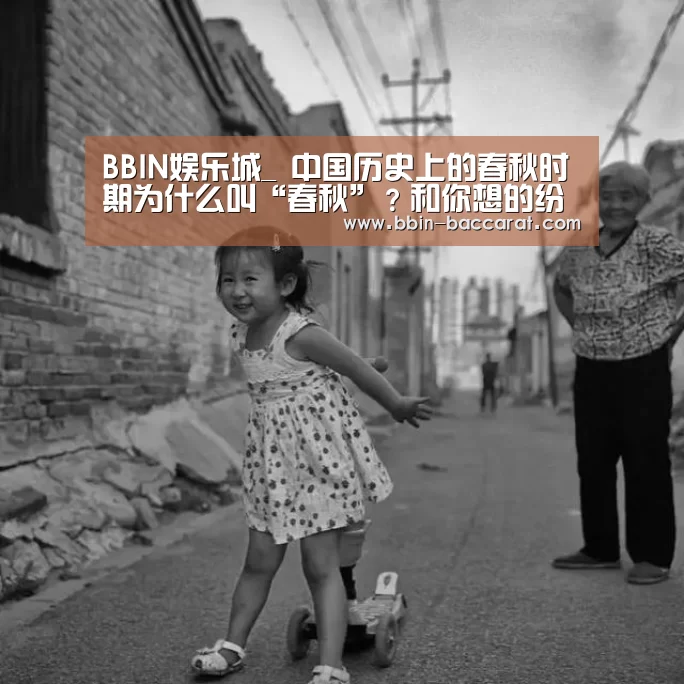 BBIN官网