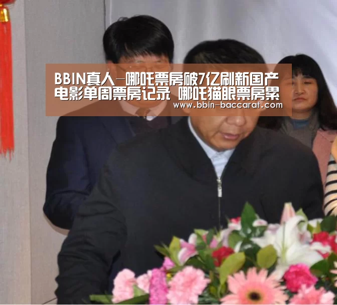 BBIN入口