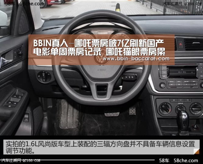BBIN入口